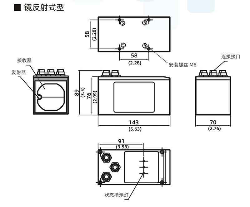 镜反射式激光测距传感器(图1)